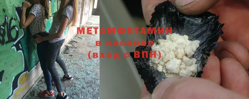 купить наркоту  Медынь  OMG как зайти  Первитин Methamphetamine 